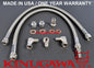 Kinugawa Water Line Kit for the NISSAN RB20DET Stock (6AN Big Hose/16mm Bolt)